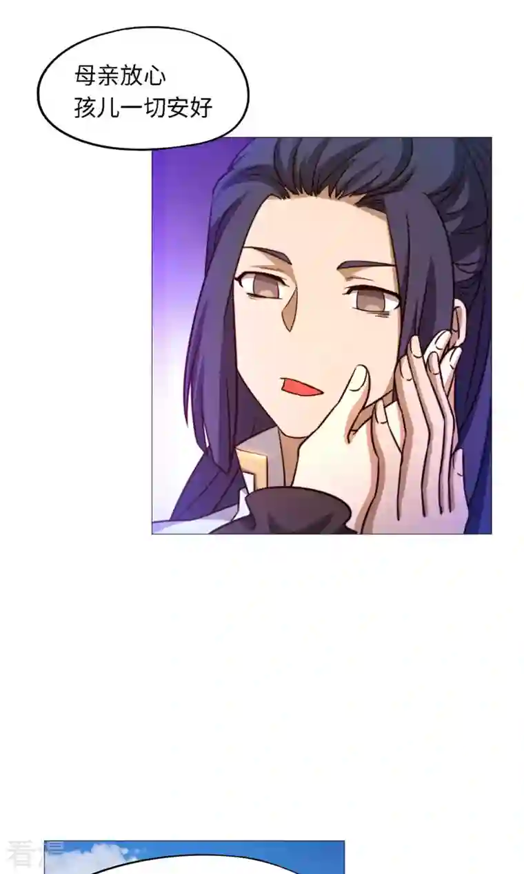 万古剑神第二季第31话 豪赌