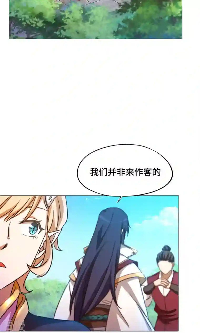 万古剑神第二季第31话 豪赌
