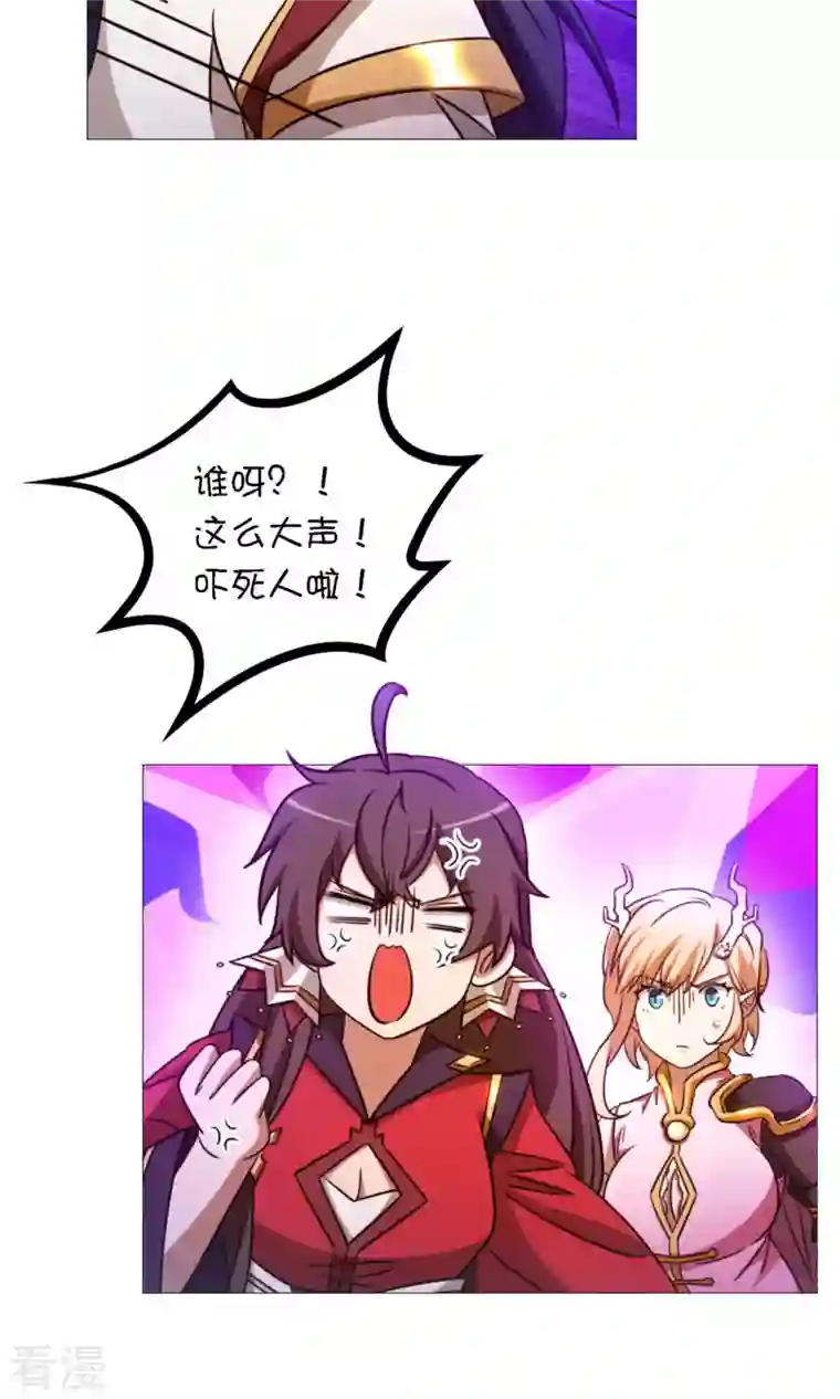 万古剑神第二季第31话 豪赌