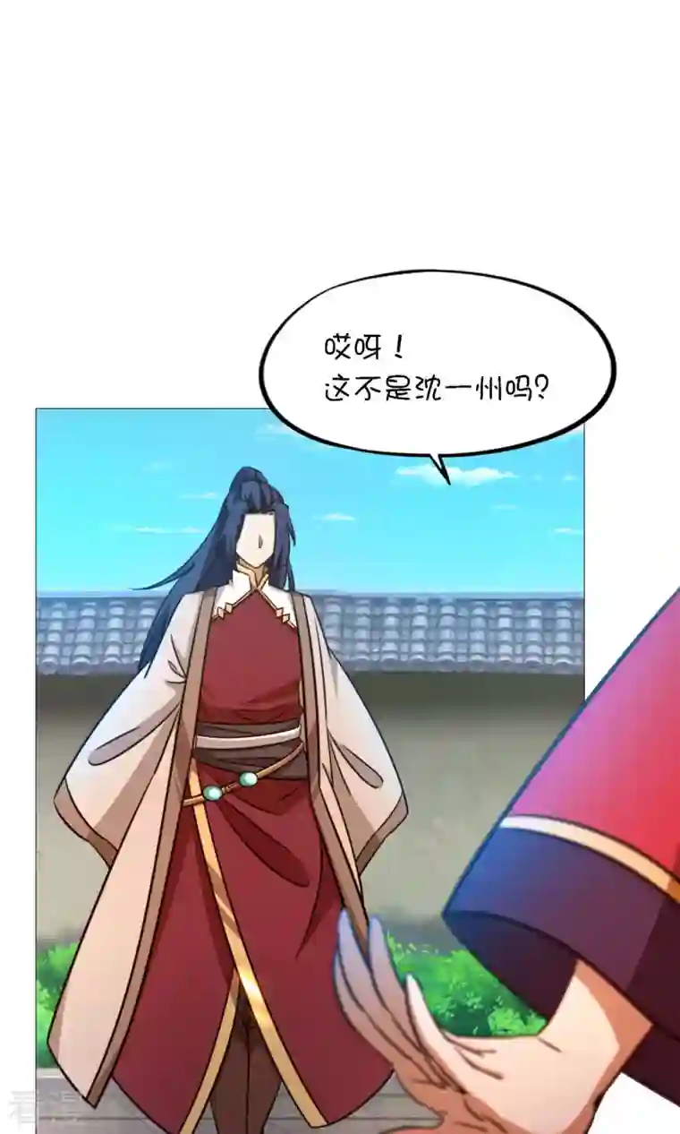万古剑神第二季第31话 豪赌