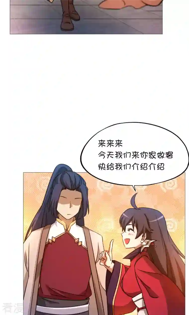 万古剑神第二季第31话 豪赌