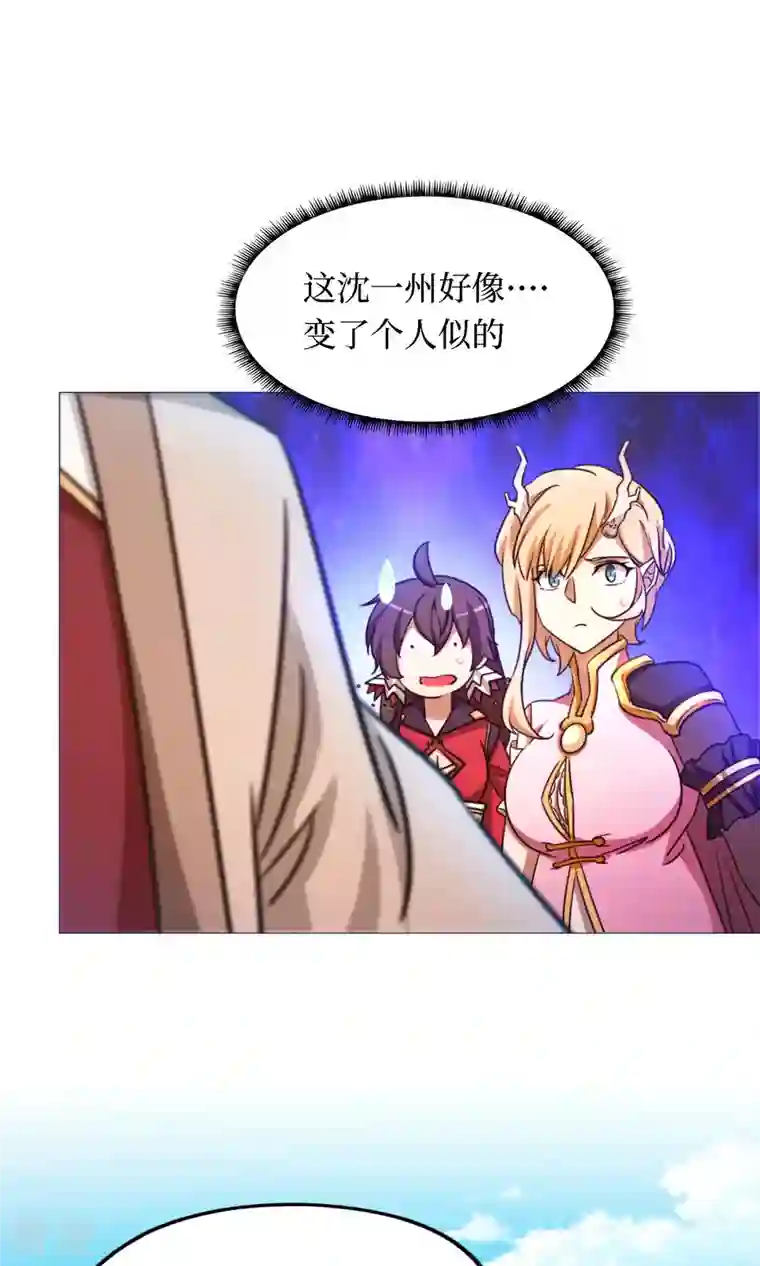 万古剑神第二季第31话 豪赌
