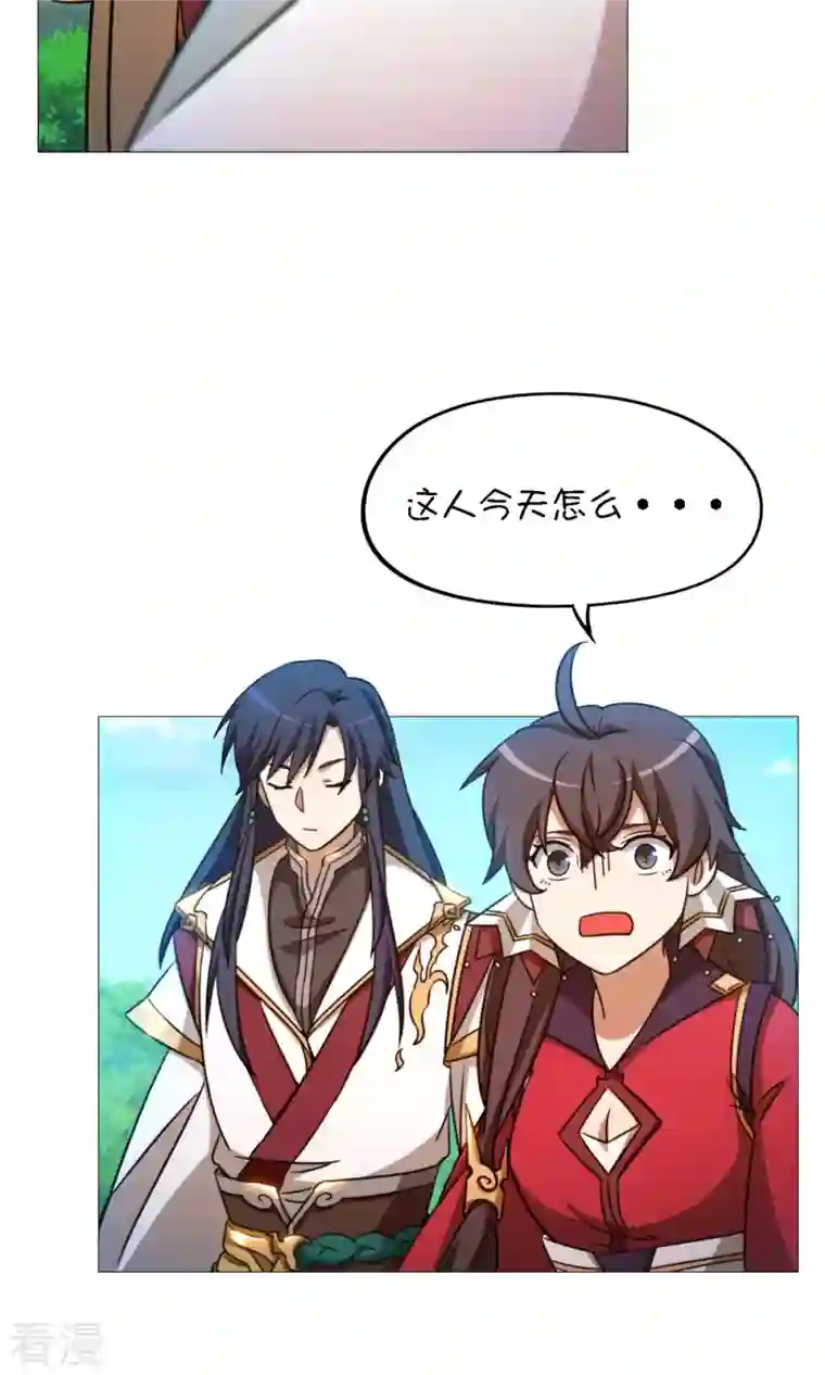 万古剑神第二季第31话 豪赌