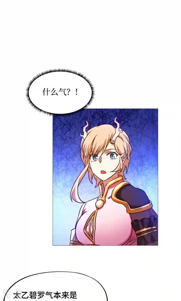 万古剑神第二季第31话 豪赌