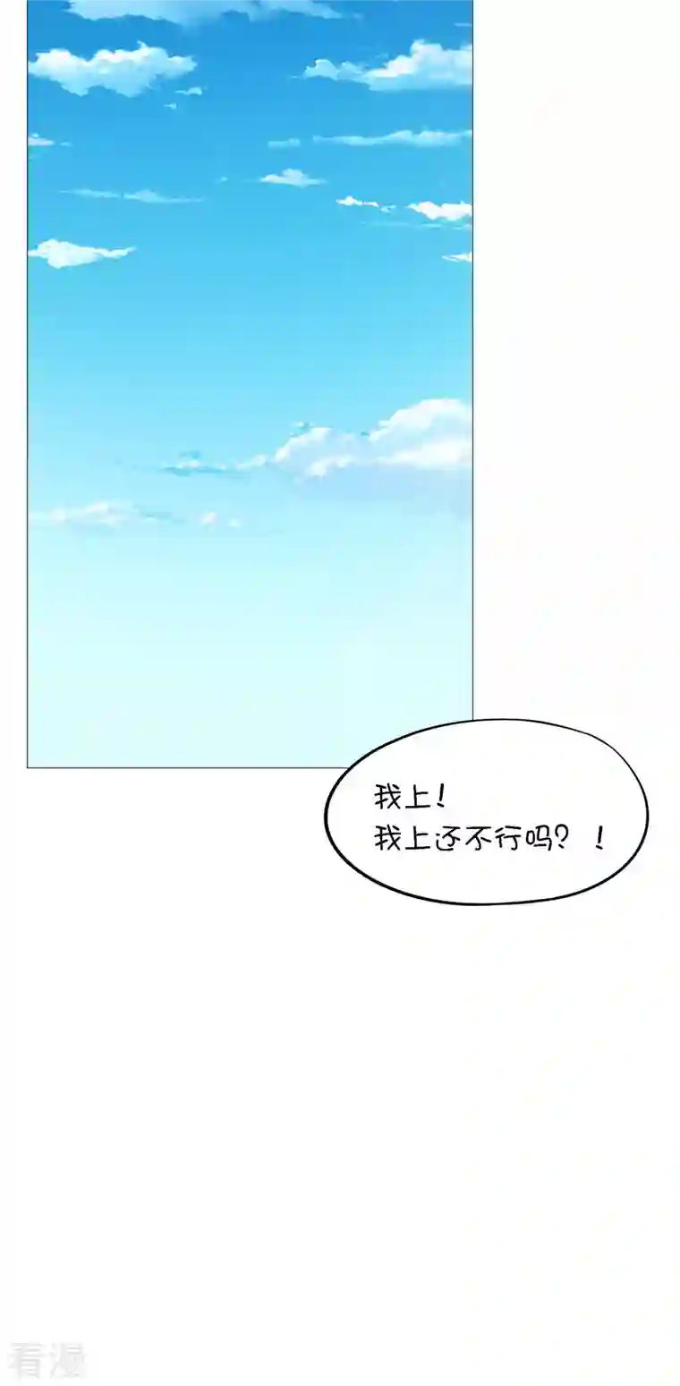 万古剑神第二季第31话 豪赌