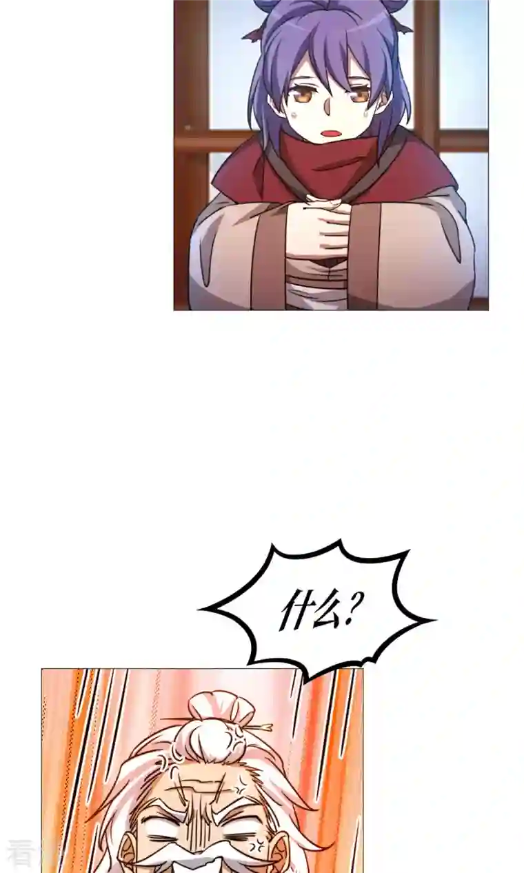 万古剑神第二季第31话 豪赌