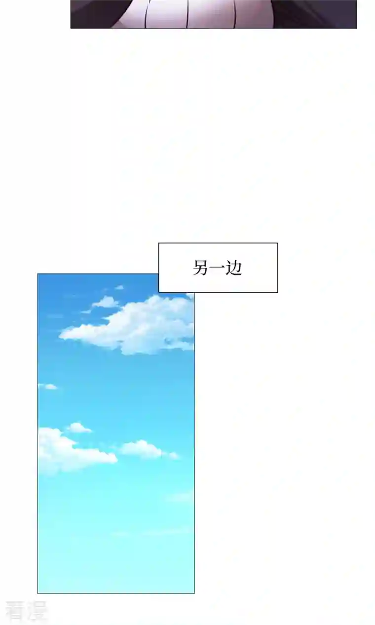 万古剑神第二季第32话 开战