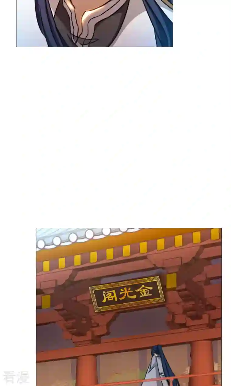 万古剑神第二季第32话 开战