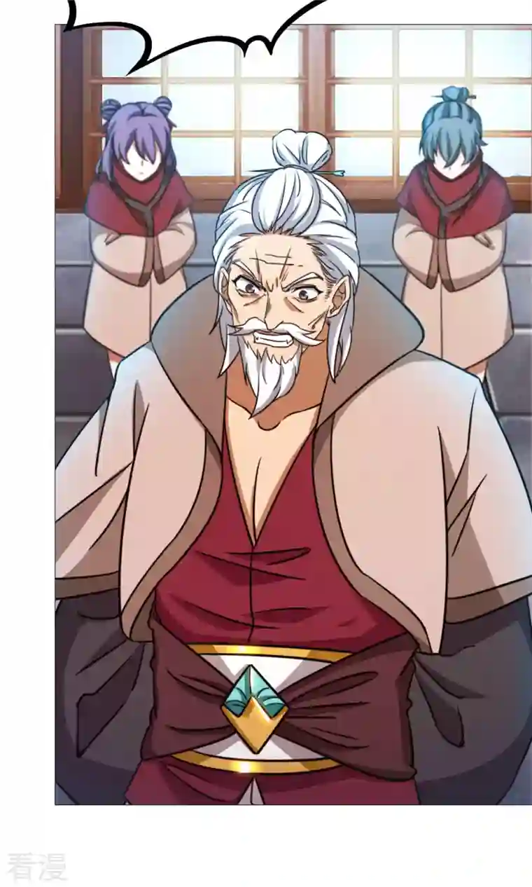 万古剑神第二季第32话 开战
