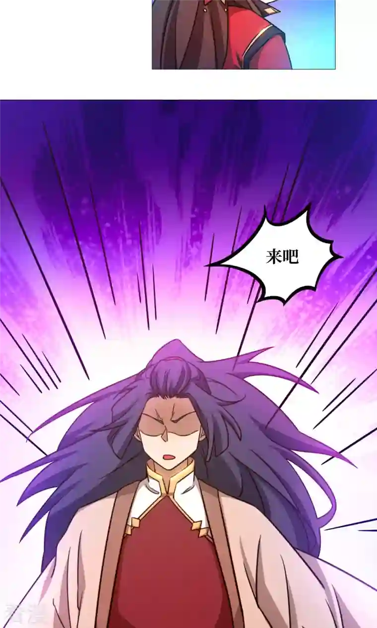 万古剑神第二季第32话 开战
