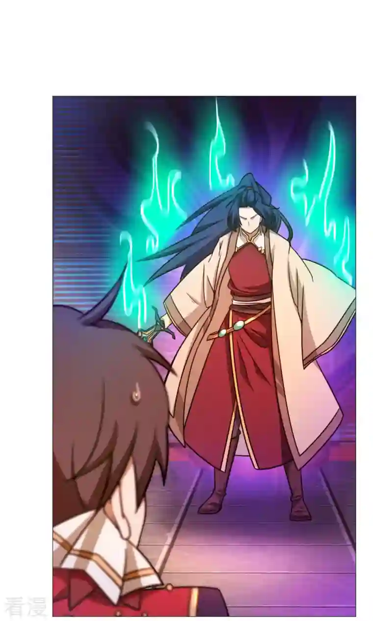 万古剑神第二季第32话 开战