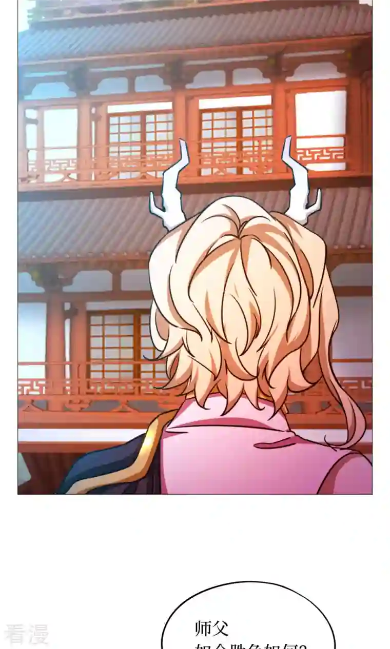 万古剑神第二季第33话 只看三招
