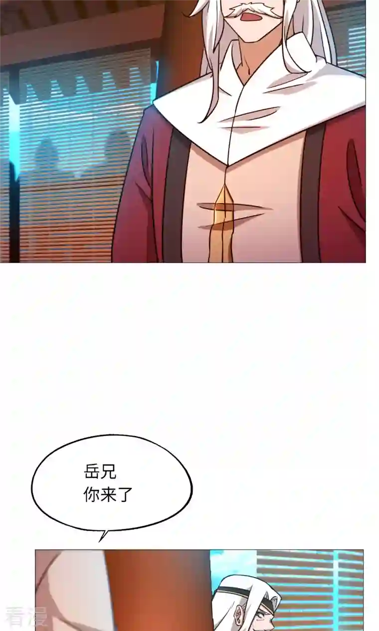 万古剑神第二季第33话 只看三招
