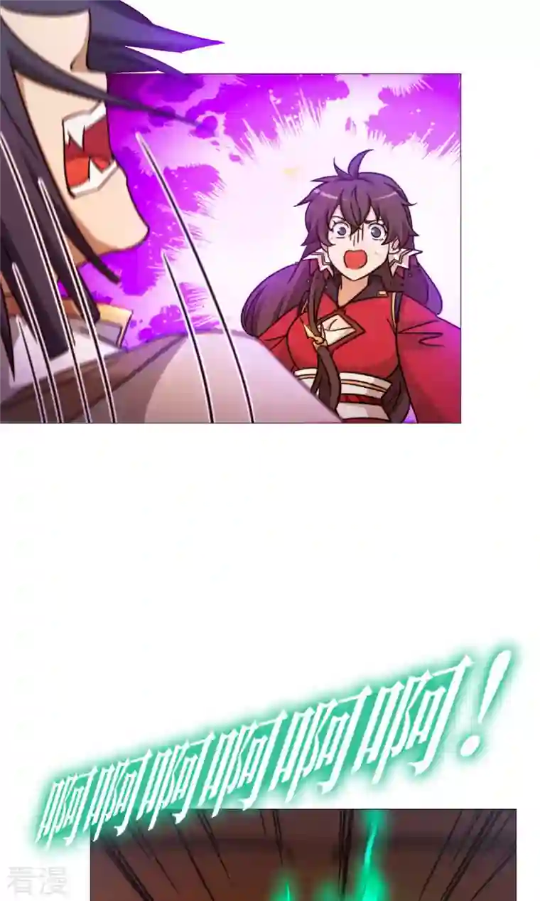万古剑神第二季第33话 只看三招