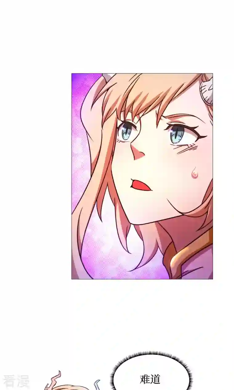 万古剑神第二季第33话 只看三招