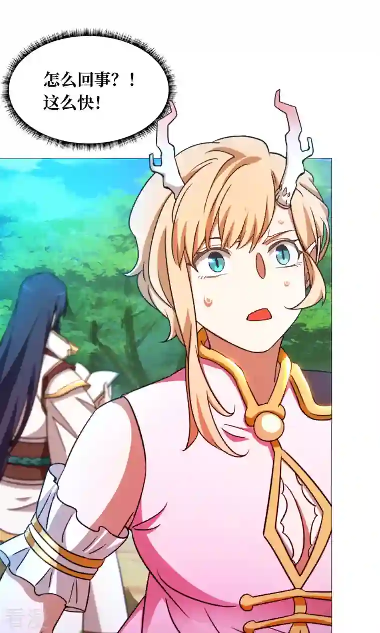 万古剑神第二季第34话 碧罗三爆
