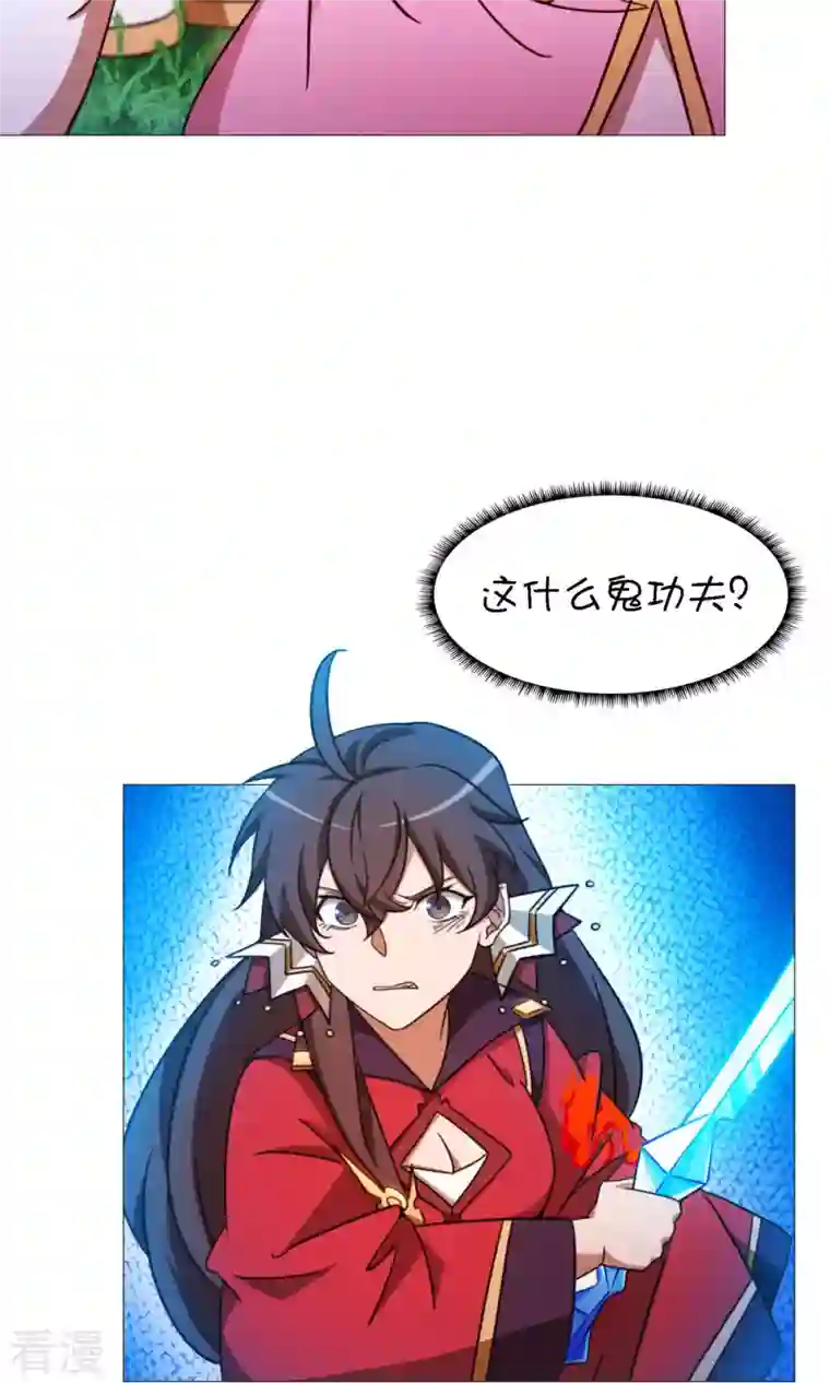 万古剑神第二季第34话 碧罗三爆