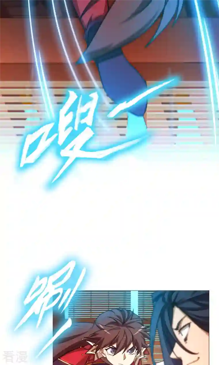 万古剑神第二季第34话 碧罗三爆