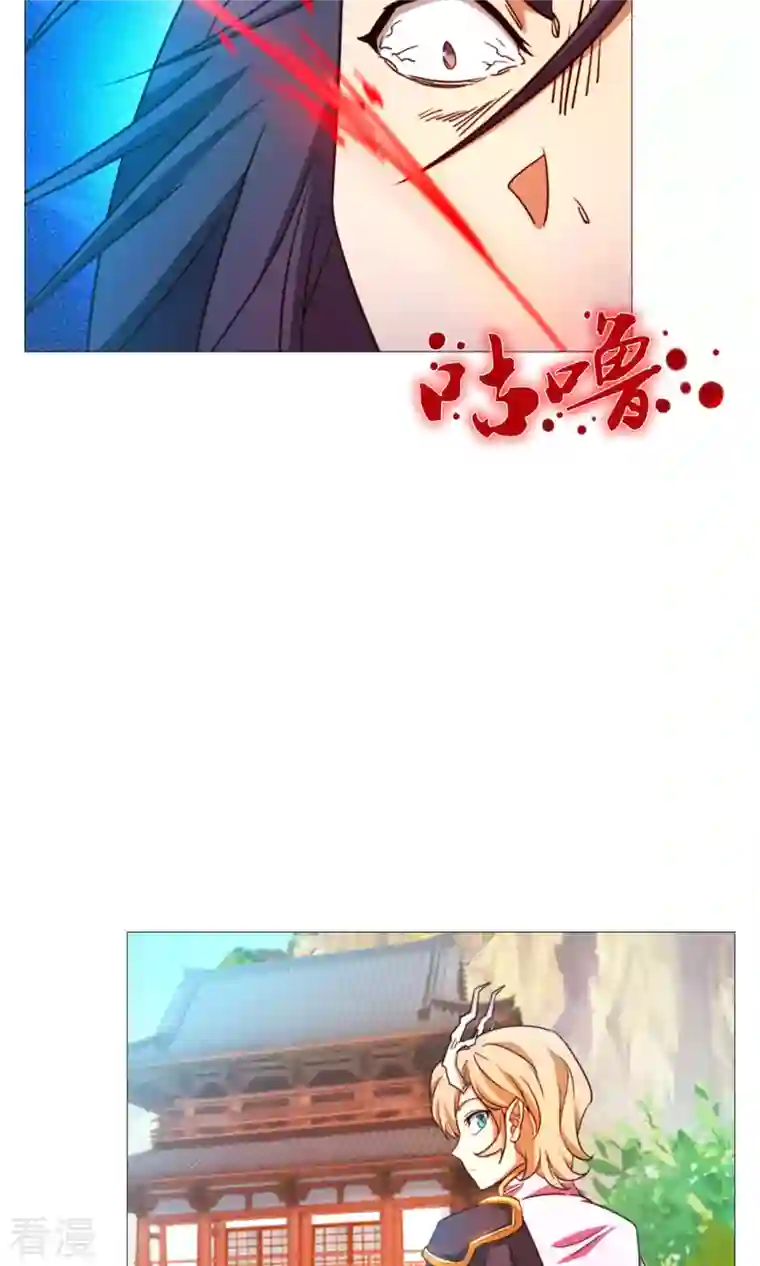 万古剑神第二季第34话 碧罗三爆