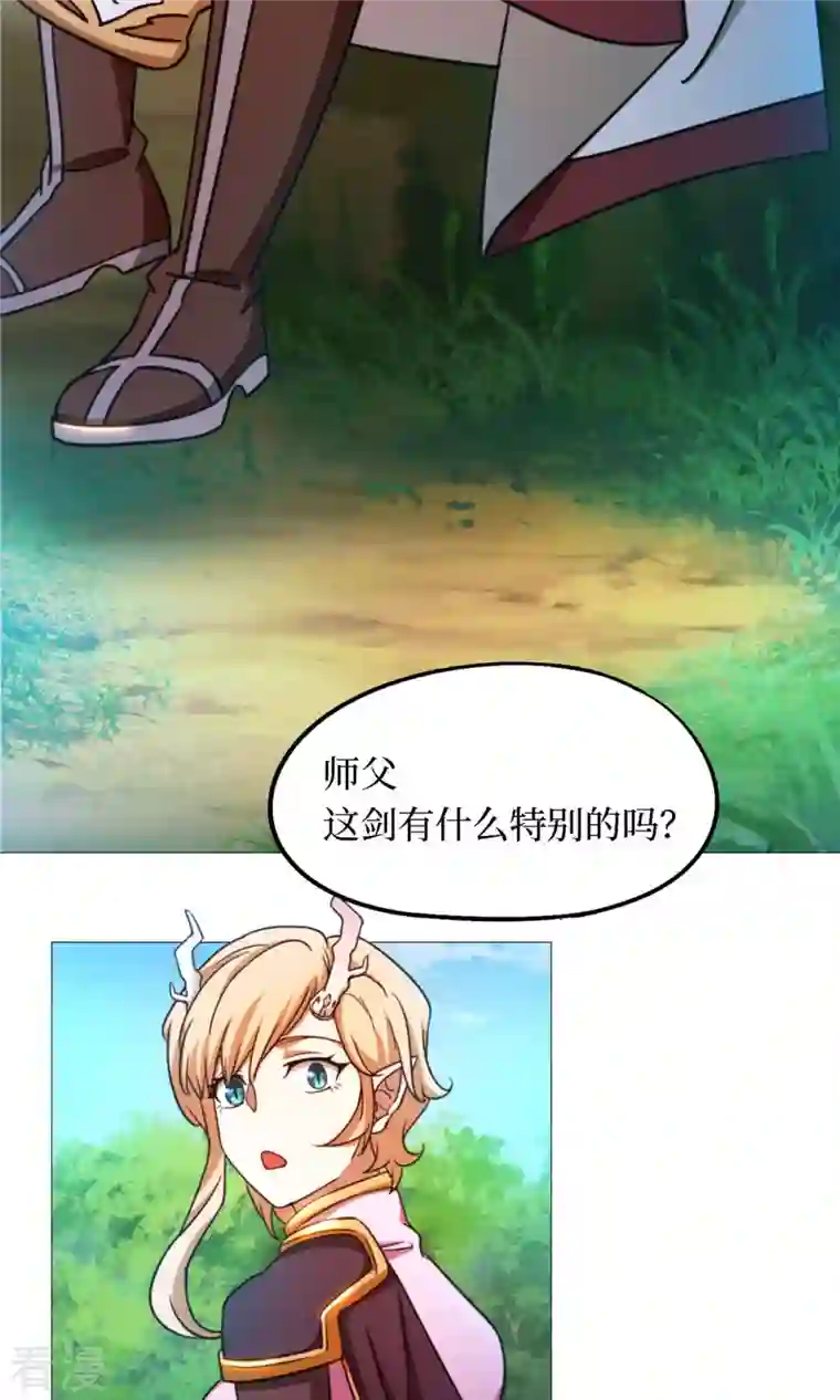 万古剑神第二季第34话 碧罗三爆