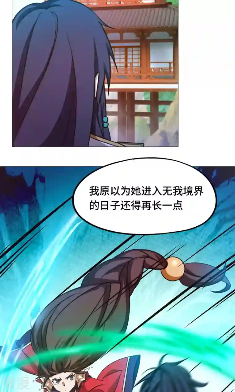 万古剑神第二季第34话 碧罗三爆