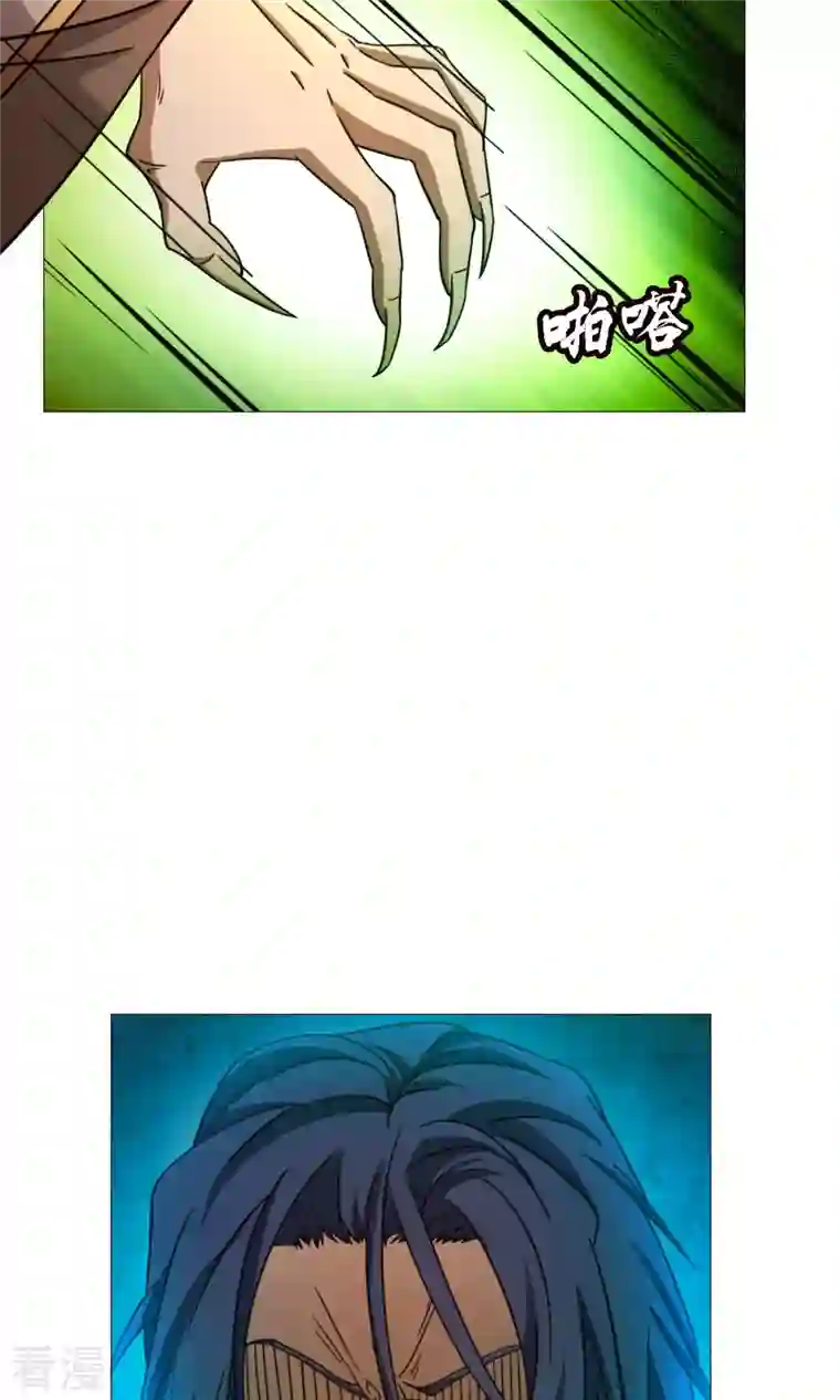 万古剑神第二季第34话 碧罗三爆