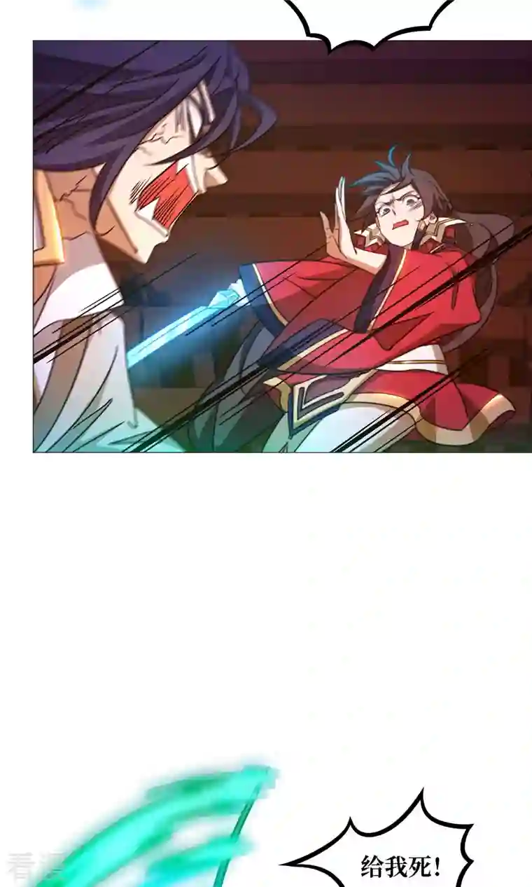 万古剑神第二季第34话 碧罗三爆
