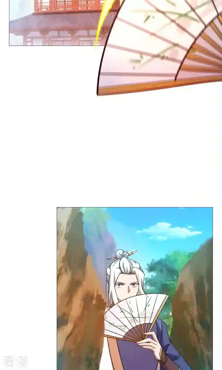 万古剑神第二季第34话 碧罗三爆