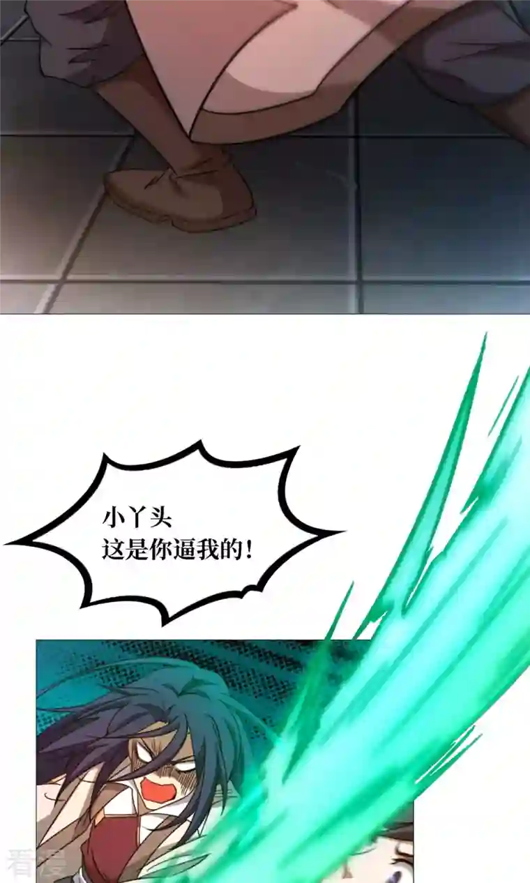 万古剑神第二季第34话 碧罗三爆