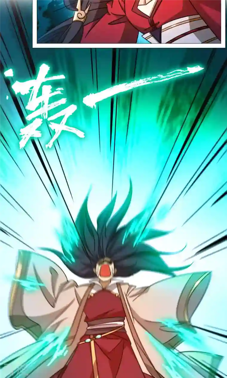 万古剑神第二季第34话 碧罗三爆