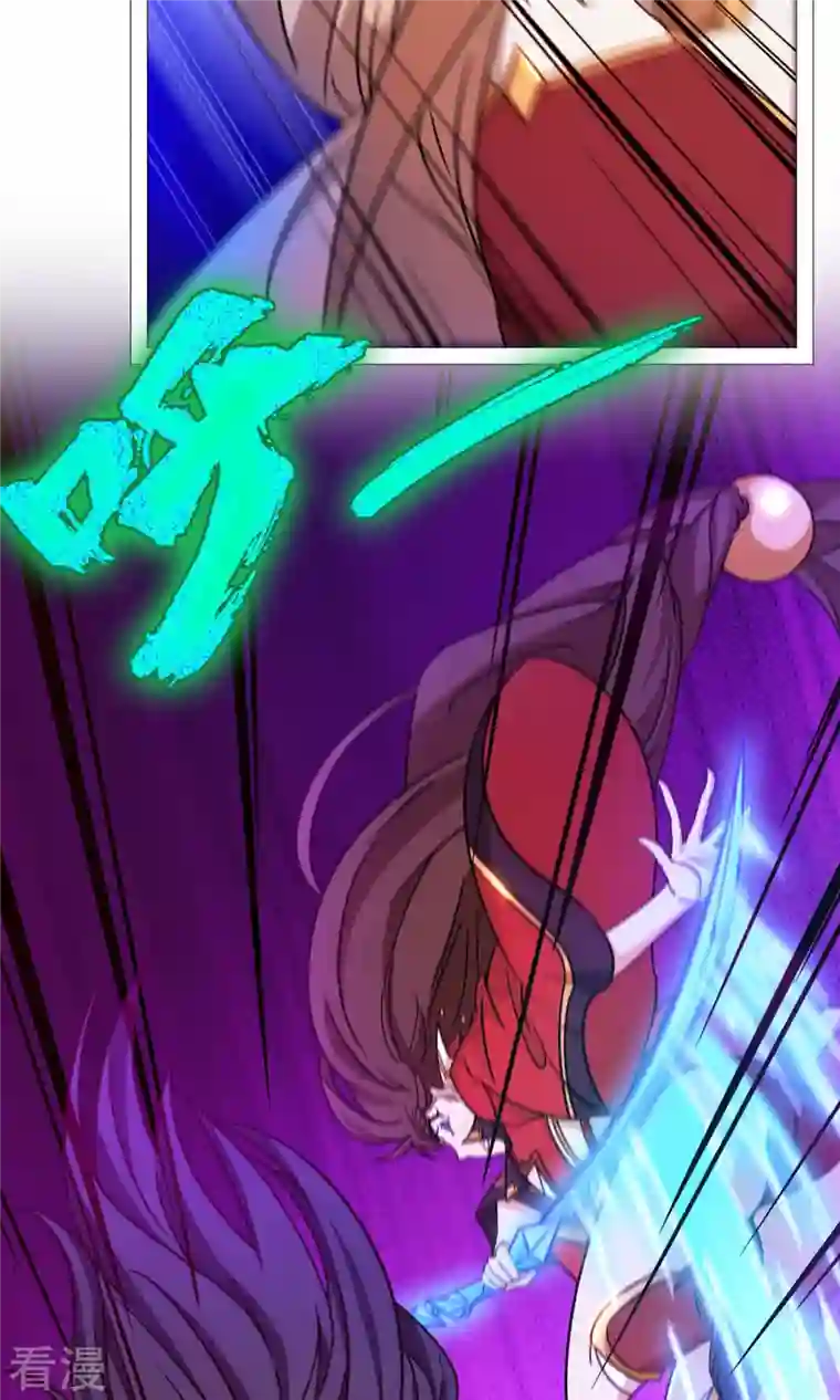 万古剑神第二季第34话 碧罗三爆
