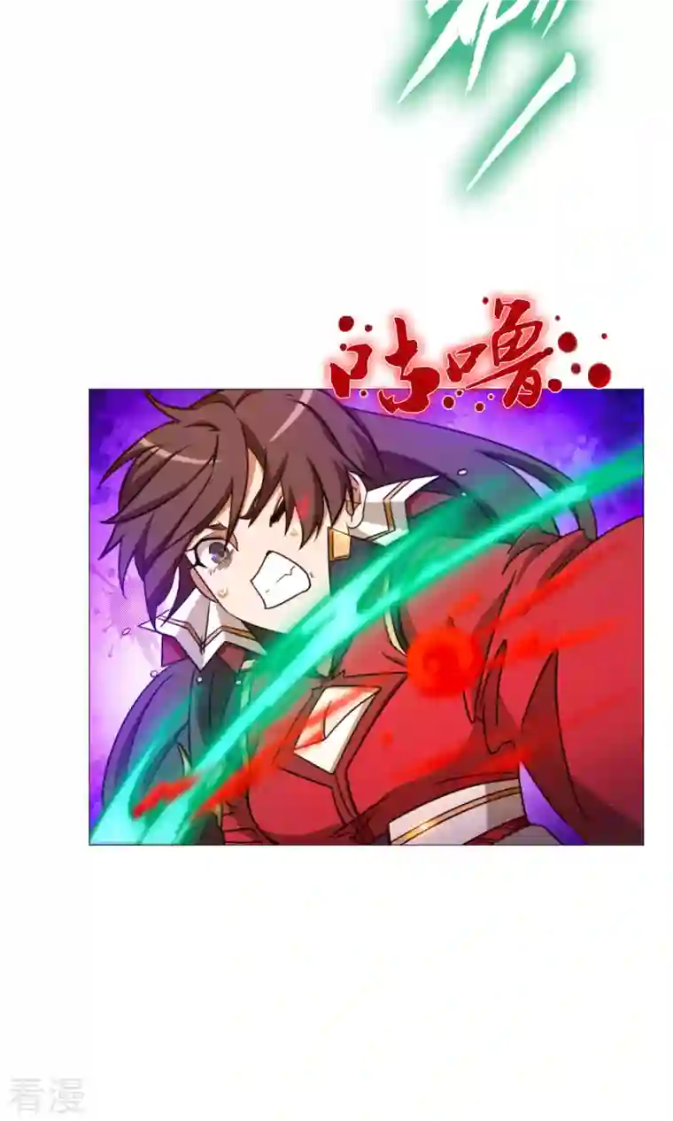 万古剑神第二季第34话 碧罗三爆