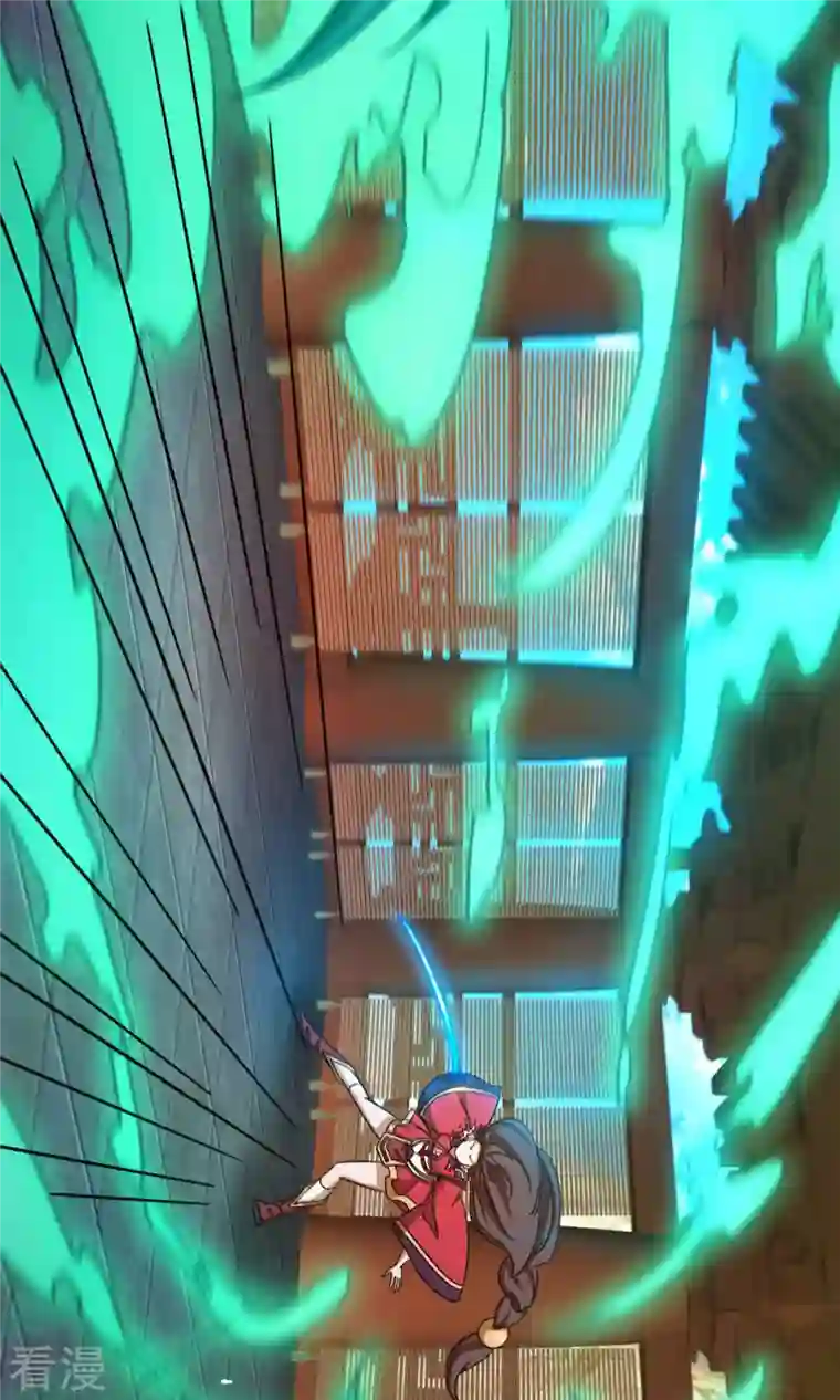 万古剑神第二季第35话 身亡