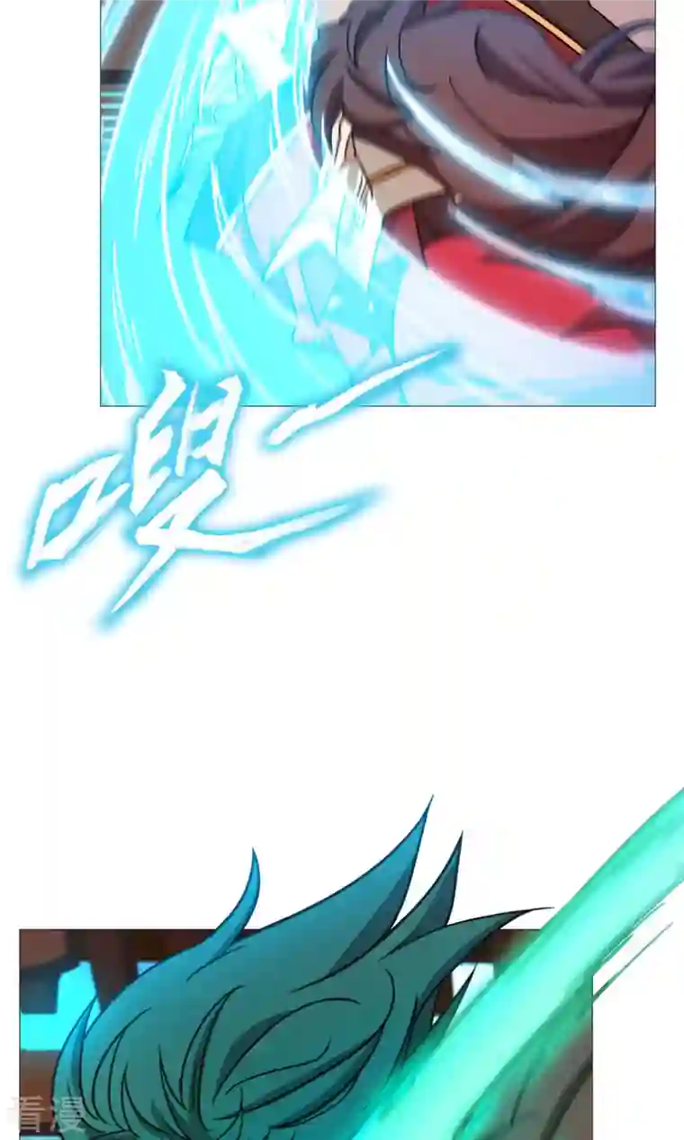 万古剑神第二季第35话 身亡
