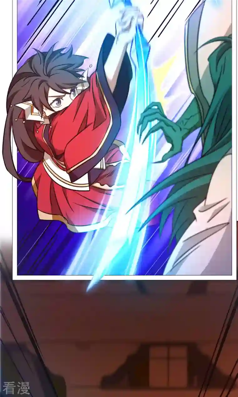 万古剑神第二季第35话 身亡