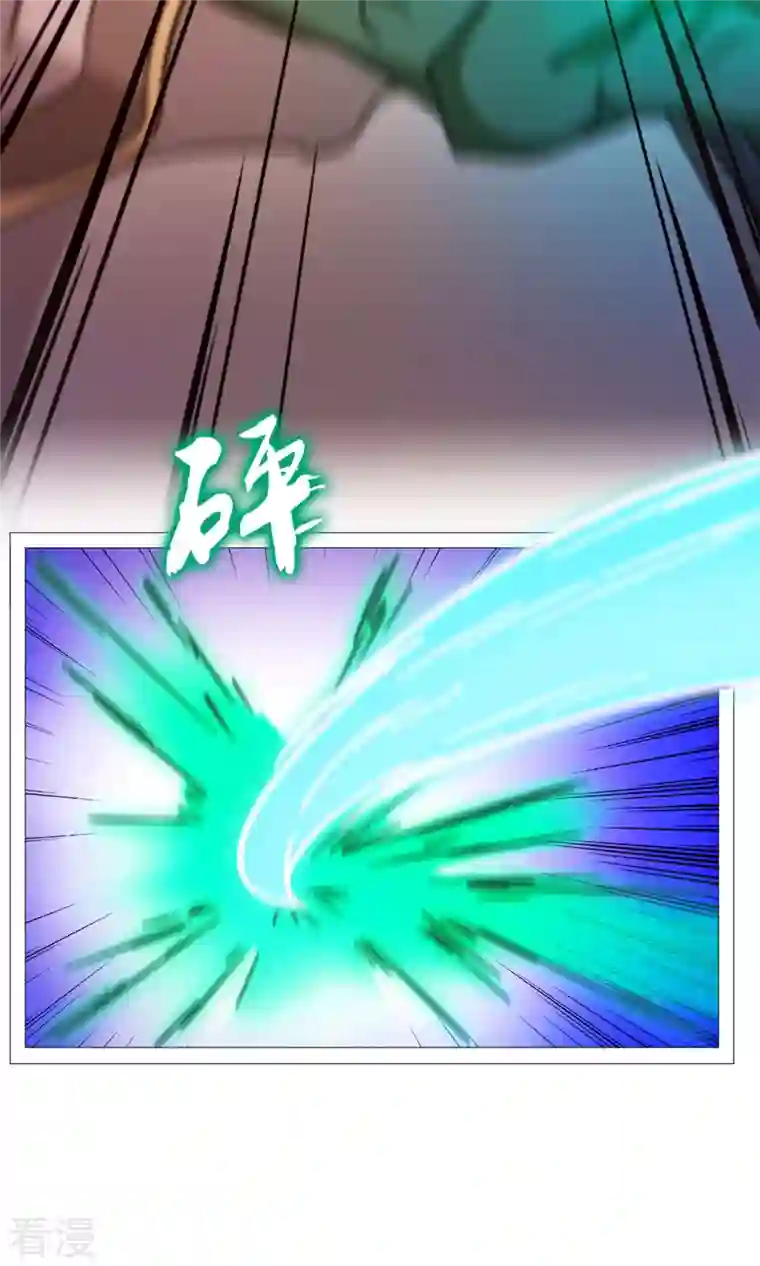 万古剑神第二季第35话 身亡