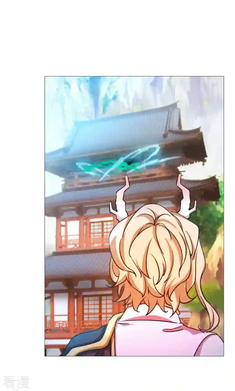万古剑神第二季第35话 身亡