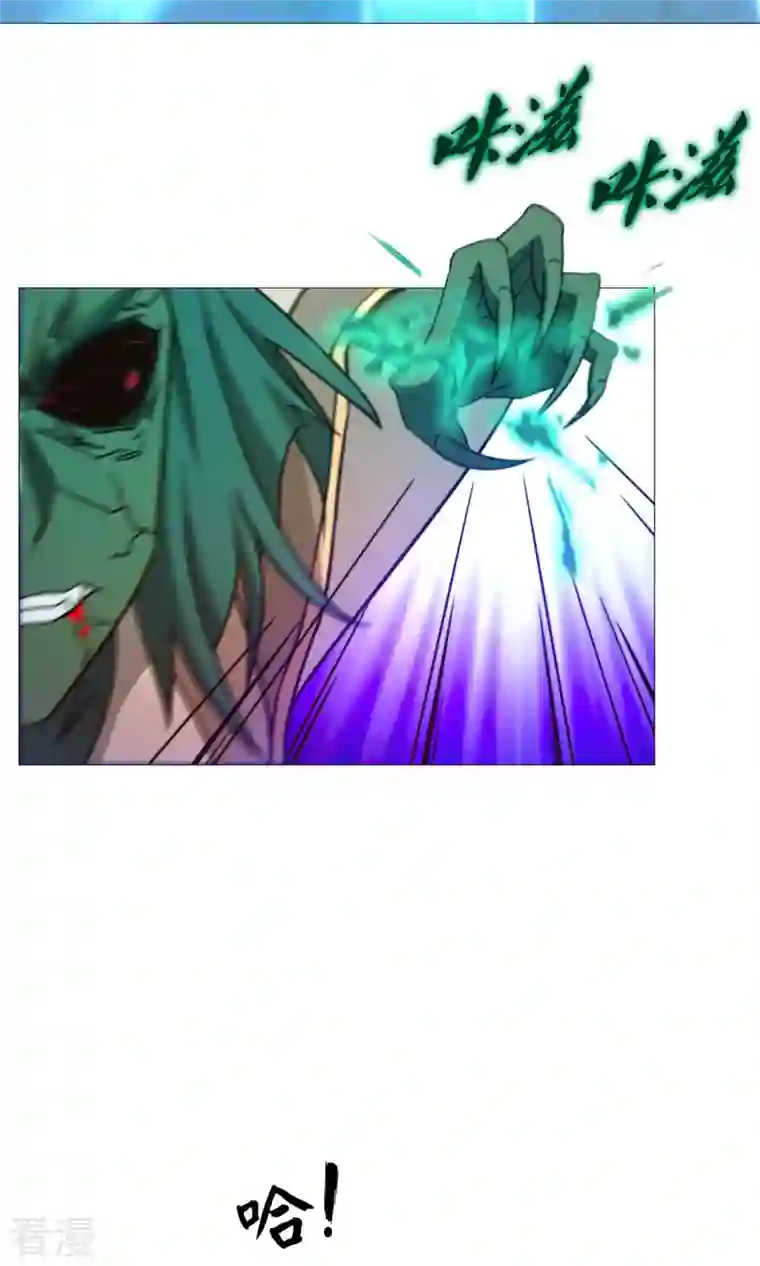 万古剑神第二季第35话 身亡