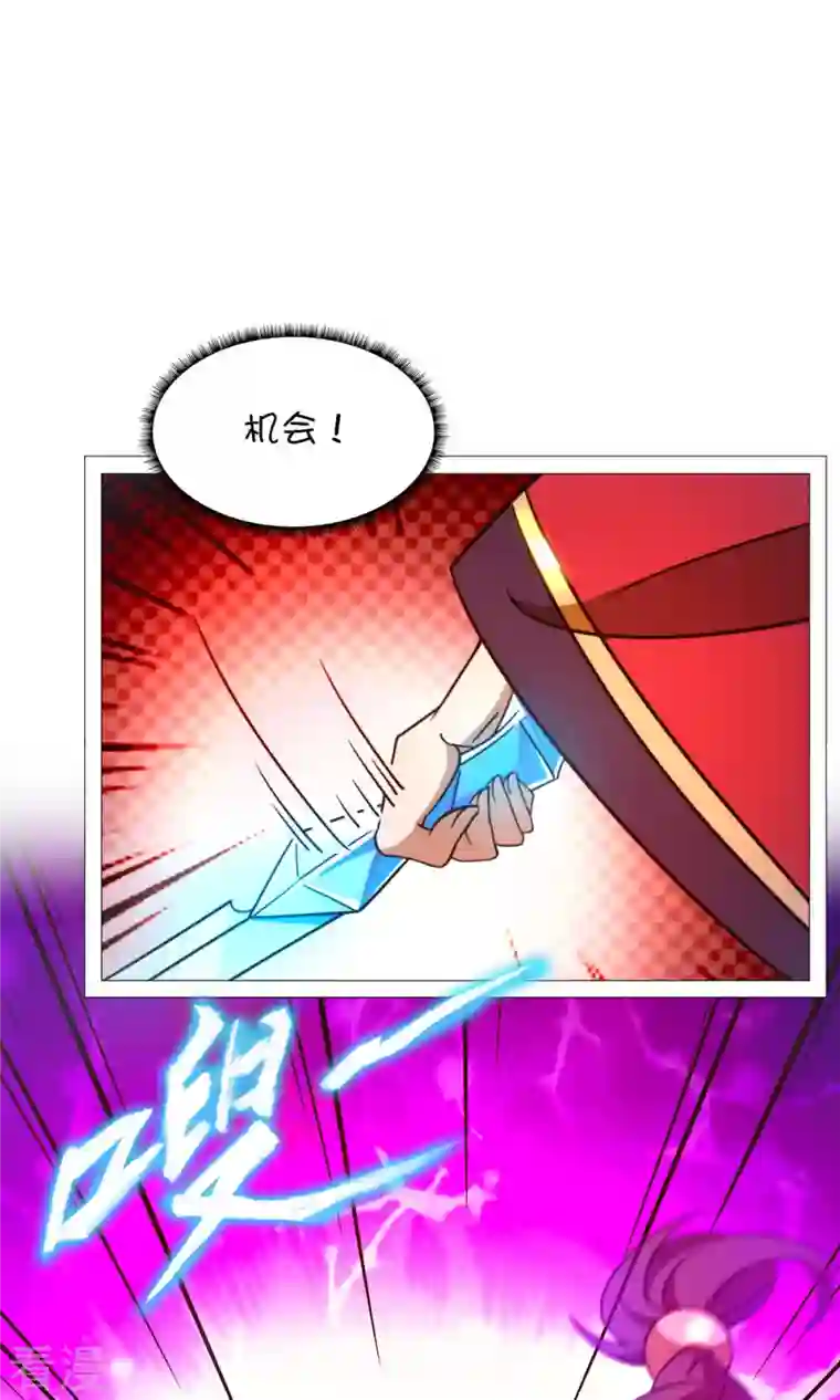 万古剑神第二季第35话 身亡