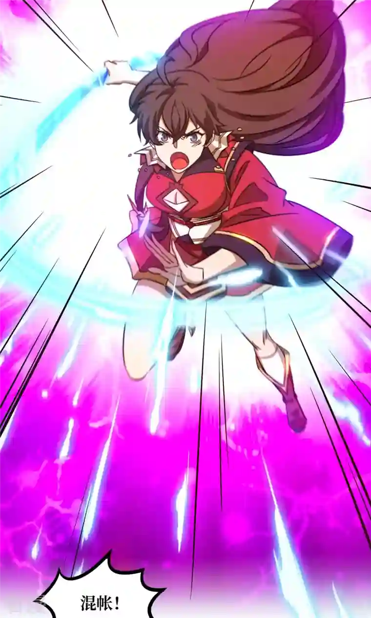 万古剑神第二季第35话 身亡