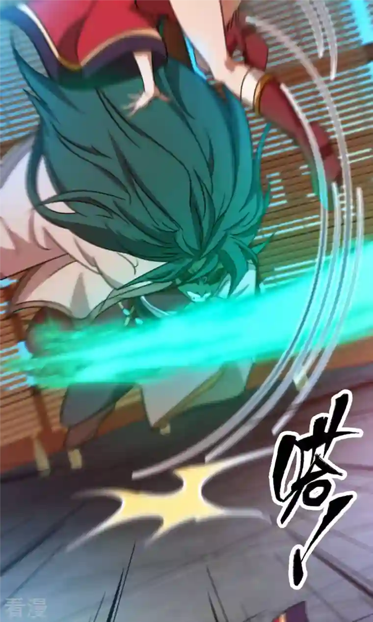万古剑神第二季第35话 身亡