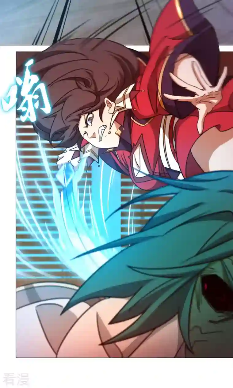 万古剑神第二季第35话 身亡
