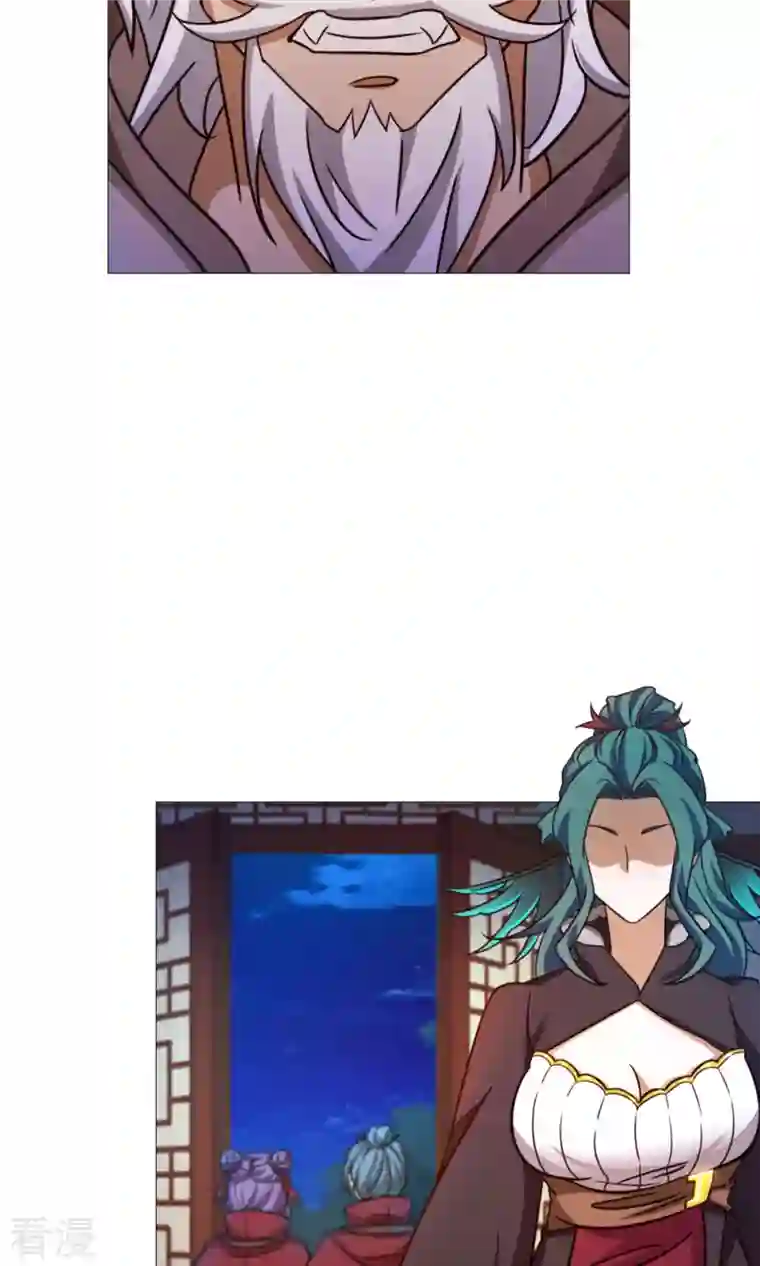 万古剑神第二季第36话 召见