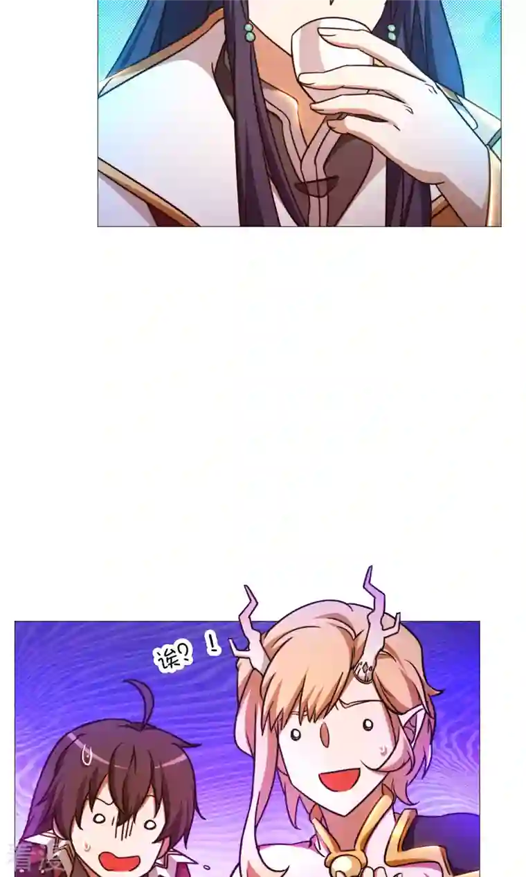 万古剑神第二季第36话 召见