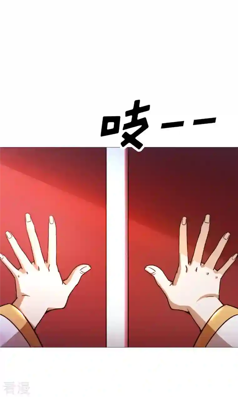 万古剑神第二季第37话 偶遇
