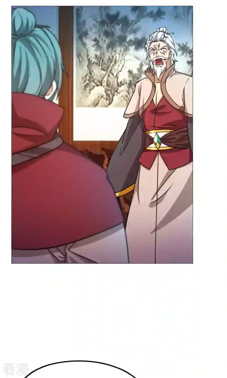 万古剑神第二季第37话 偶遇