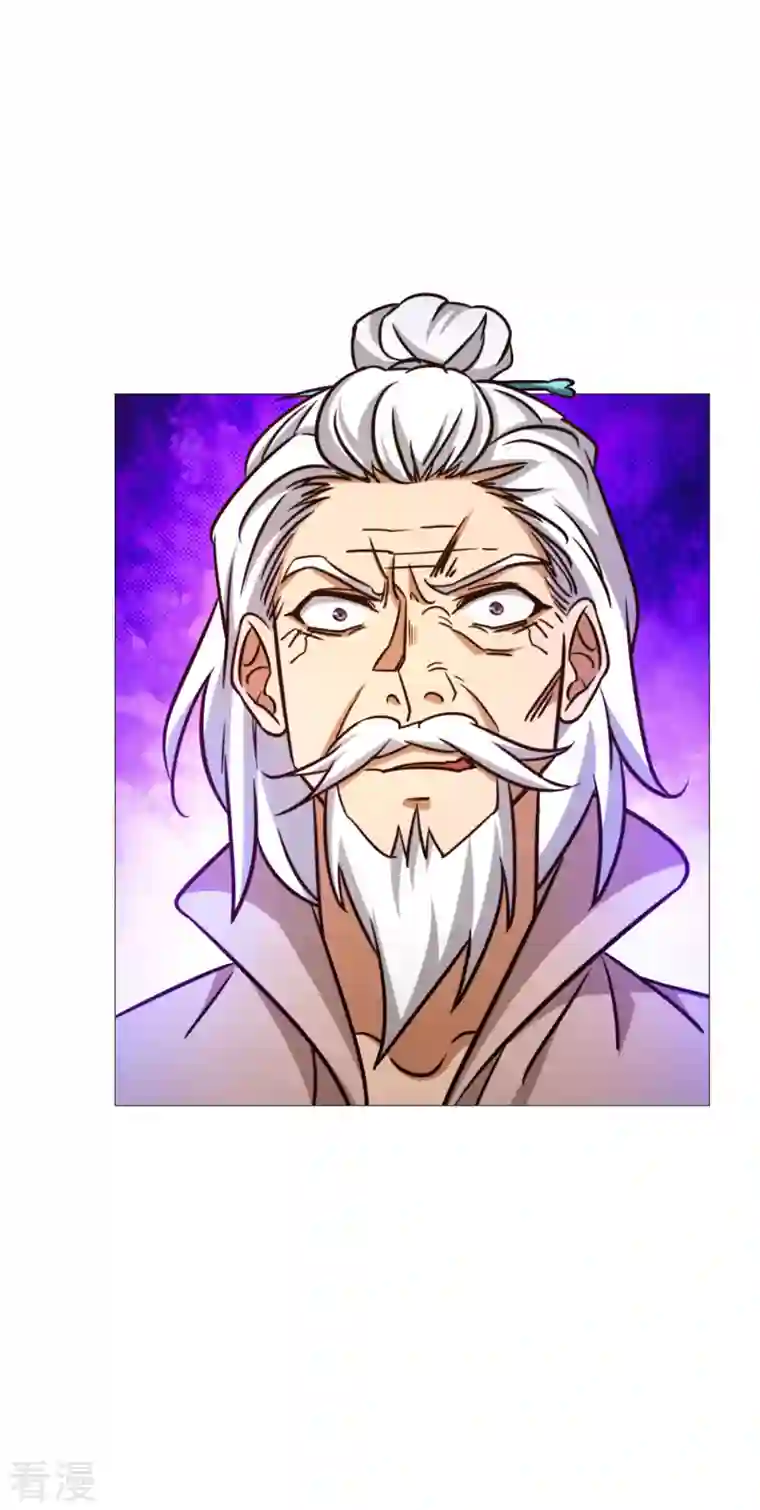 万古剑神第二季第37话 偶遇