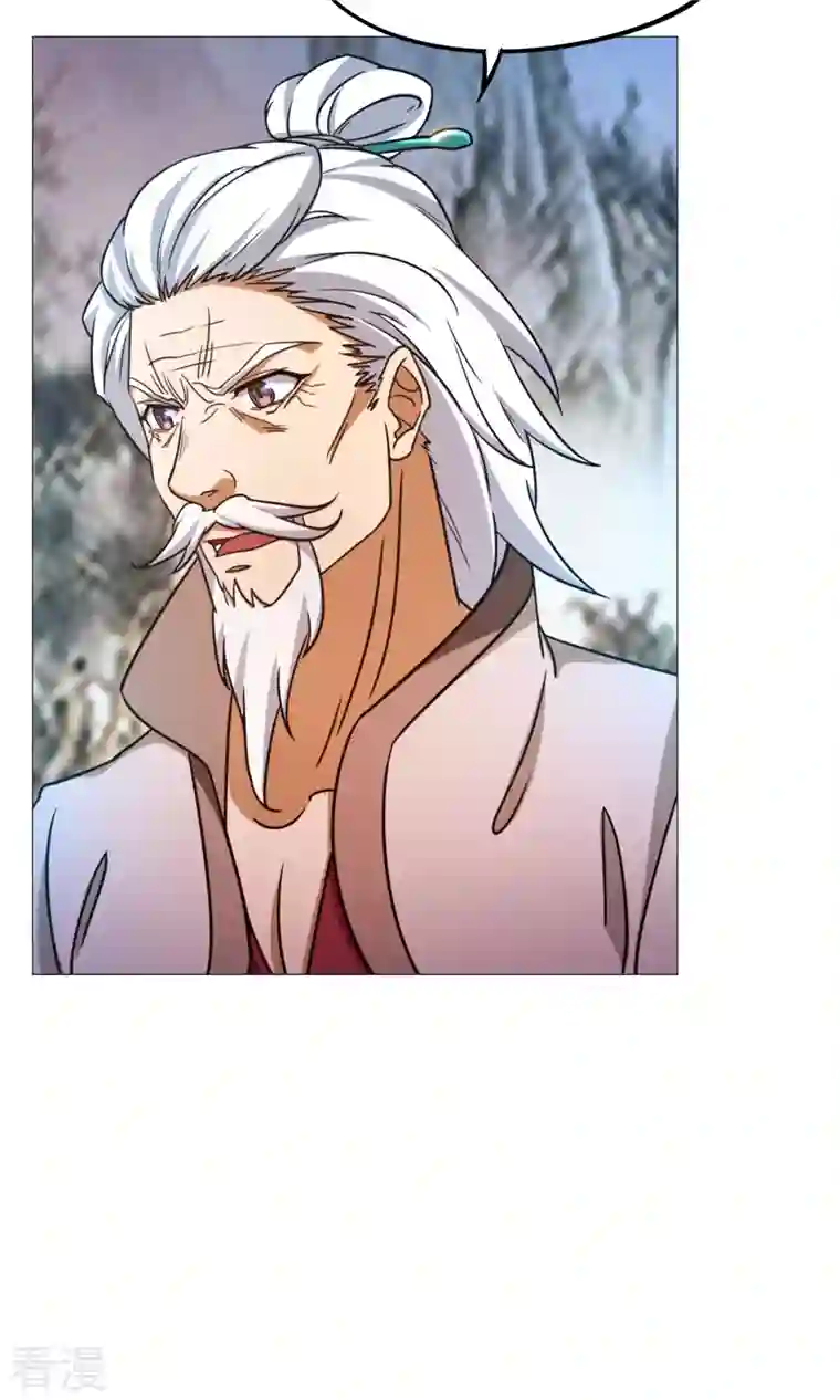 万古剑神第二季第37话 偶遇