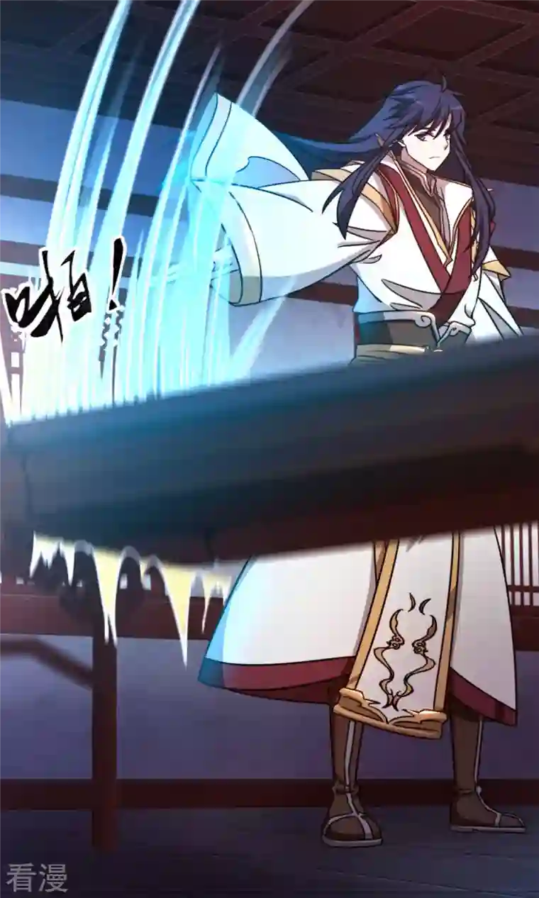 万古剑神第二季第38话 剑气之伤