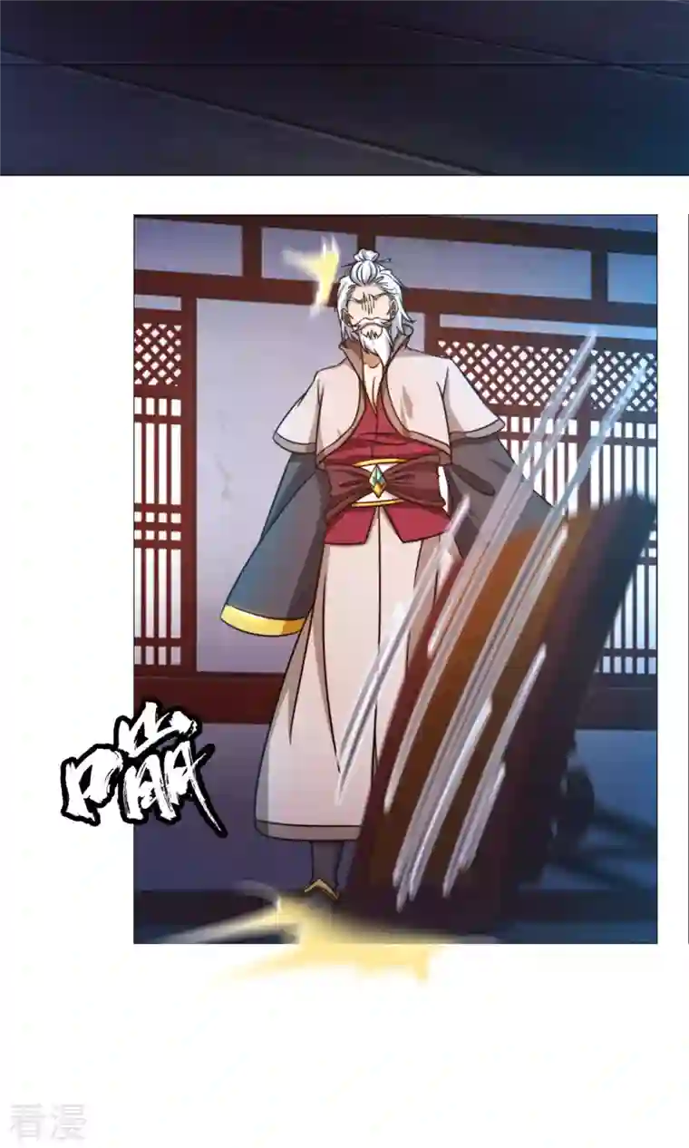 万古剑神第二季第38话 剑气之伤